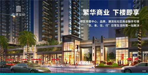 惠阳房产情况怎么样啊(惠阳房产情况怎么样啊最新)