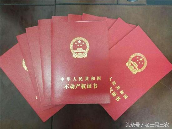 拆迁怎么上房产证明啊(拆迁房屋如何办理房产证)