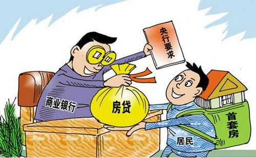 房产抵押不给发票怎么办(房产抵押后银行不放款违规么)