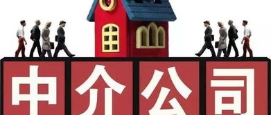 房产中介怎么也天天招聘(房产中介怎么也天天招聘呢)
