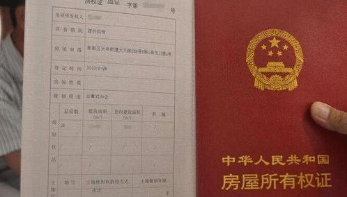 常州拿到房产证怎么退税(常州房产退税政策2021)
