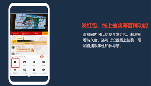 房产直播怎么更吸引人(房产直播主题吸引人话题)