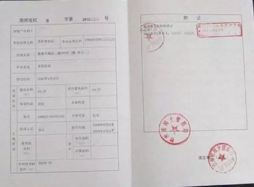 怎么防止儿子卖掉房产证(怎么防止儿子卖掉房产证给父母)