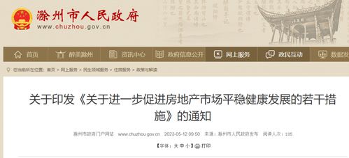 大专房产补贴怎么领的到(购房大专补助)