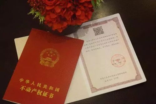 离婚晒房产证怎么晒(离婚房产证明怎么写)