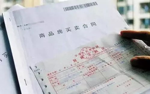 外地房产怎么写合同范本(外地房产证明在哪里开)