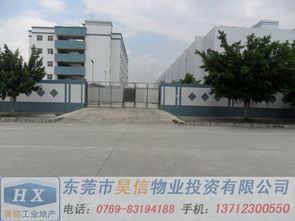 招远昊坤房产怎么样(招远昊坤纸业有限公司)