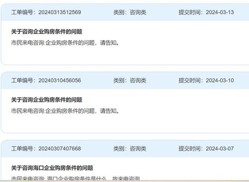 房产企业怎么兑现房票的(房子兑现流程)