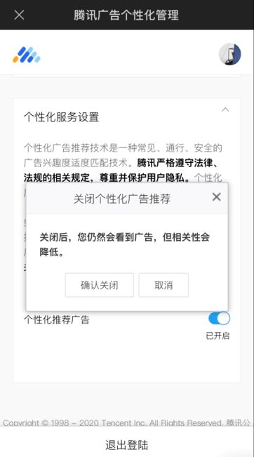 房产广告关闭了吗怎么办(房产广告关闭了吗怎么办手续)