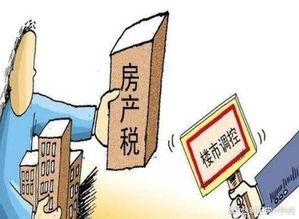 夫妻买房房产税怎么收费(夫妻买房交税政策)