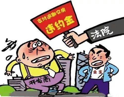 房产老板身价怎么算的呢(房产老板身价怎么算的呢图片)
