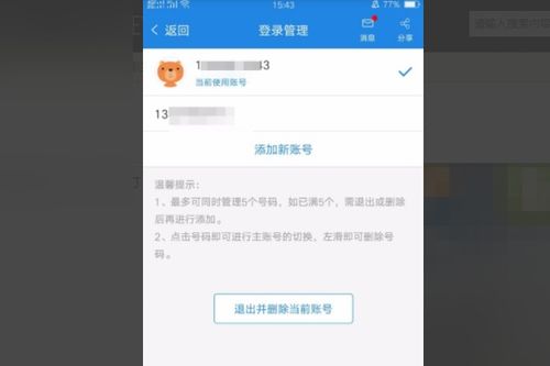 利川怎么查自己名下房产(如何线上查询名下房产)