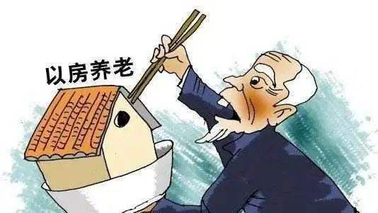 儿孙霸占老人房产怎么办(孙子霸占爷爷房子)
