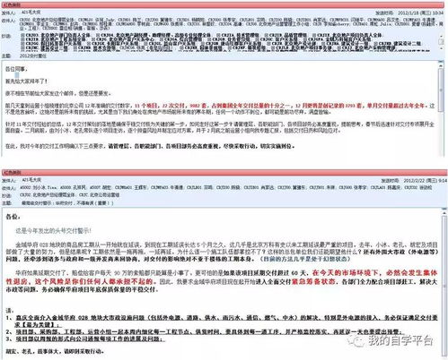 房产人员培训心得怎么写(房产培训感想心得体会)