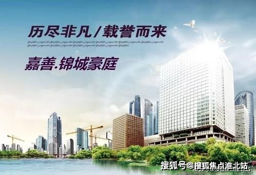 宁波诚邦房产文案怎么写