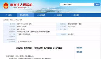 新郑市房产怎么查积分(新郑房产信息查询)