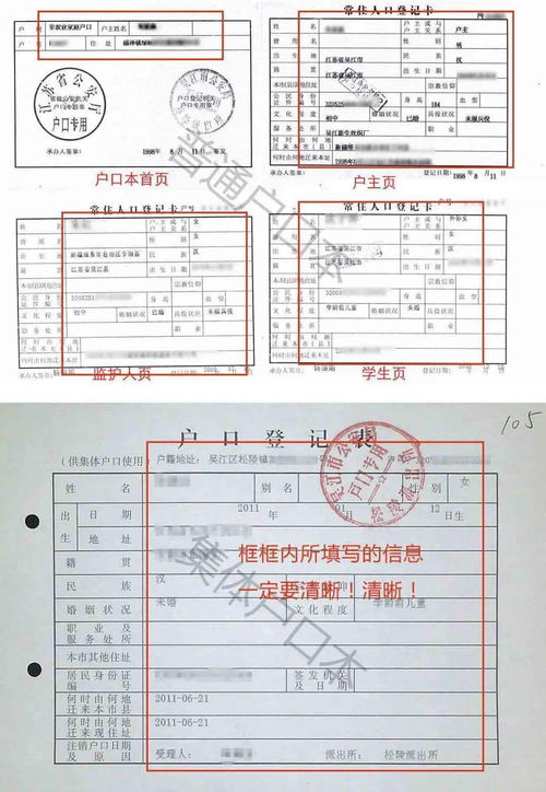 怎么查英国房产证(怎么查英国房产证编号)