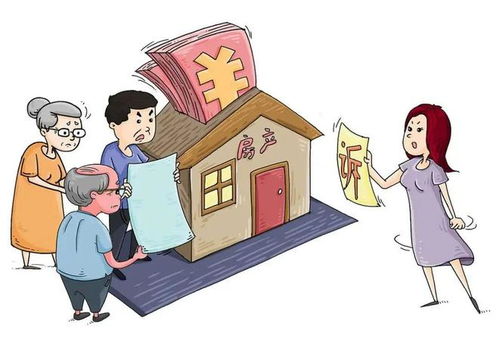 怎么给女儿准备房产税(给女儿买房需要什么手续)