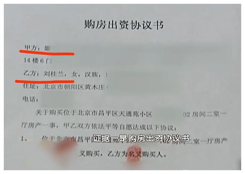 外婆的房产怎么分配的啊(外婆的房产怎么继承)