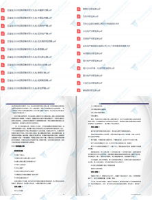 澳洲房产销售简历怎么写(澳洲房产销售简历怎么写才好)