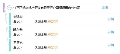 景德镇房产怎么查询备案(景德镇商品房交易备案查询)