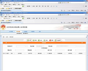 怎么更改房产所有人信息(怎么更改房产所有人信息号码)