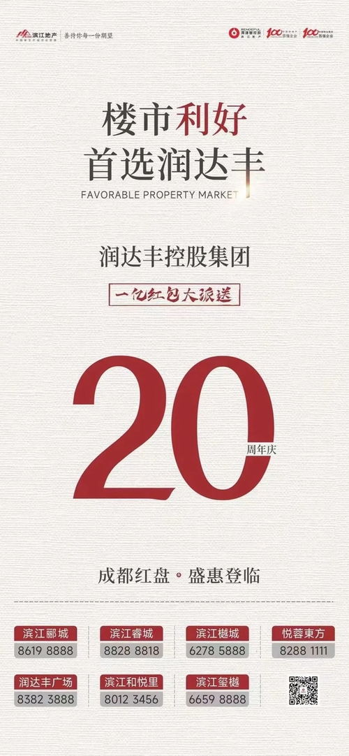 传统房产中介怎么找客户(传统房产中介怎么找客户合作)