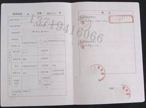 房产证产权地址怎么填(房产证产权地址怎么填写才正确)