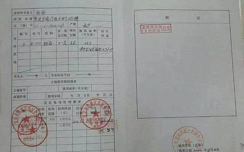 房产本注销了怎么加名字(房本注销后还能用吗)