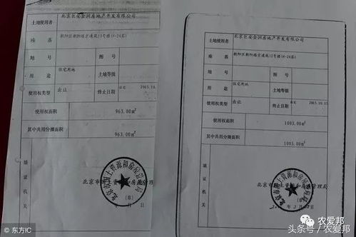 农村没房产证怎么入学(农村没房产证怎么入学读书)