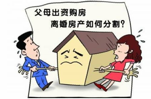 离婚后房产分配怎么分配(离婚后房产怎么分割?最全的答案在这里)