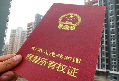 房产证继母名下怎么分(房产继子有继承权吗)