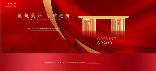 房产广告宣传怎么做(房产广告宣传文案)
