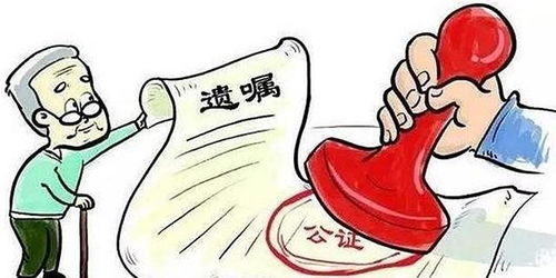老人去世名下房产怎么(老人逝世后房产怎么办)