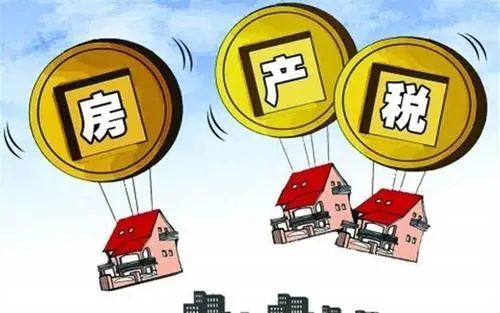 怎么让房产税少交点(怎么让房产税少交点呢)