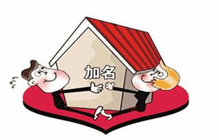 父母赠送子女房产怎么写(父母赠送子女房产怎么写证明)