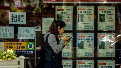 房产中介跟业主怎么联系(房产中介跟业主怎么联系起来)