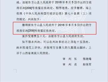 房产纠纷申请撤销怎么写(房屋纠纷撤诉申请书)