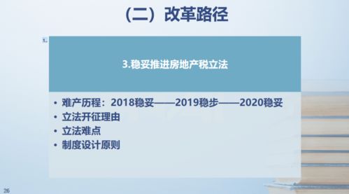 怎么才能免房产增值税(房产增值税怎么免除)