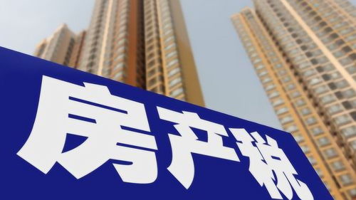 商业公寓房产税怎么征收(商业产权的公寓交易税是多少)
