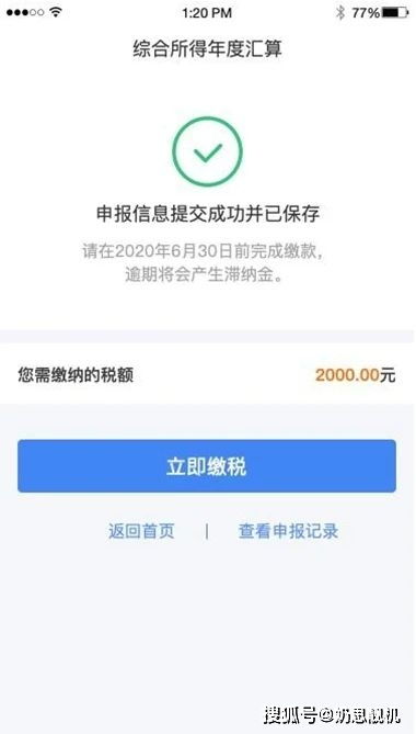 公司怎么申请房产税退税(公司怎么申请房产税退税手续)