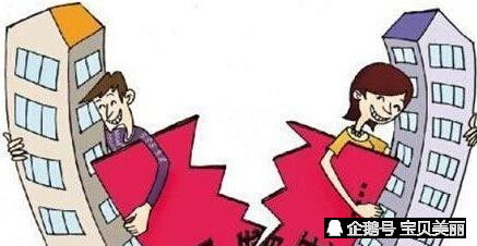 夫妻一方房产怎么执行(夫妻一方房产怎么执行过户)