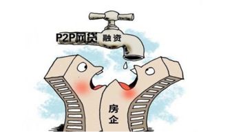 万禾房产工资怎么样(万禾房产中介怎么样)