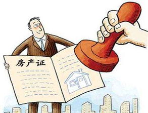 夫妻房产换名字怎么办(夫妻房产换名字怎么办理)