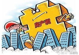 联建房产税怎么收费(联建房产税怎么收费的)