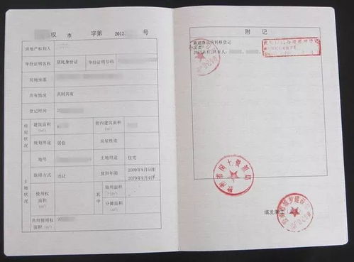 没有房产证怎么取证(没有房产证怎么去办理)