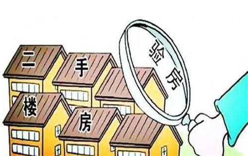 房产已完成过户怎么办(房产已完成过户怎么办理)