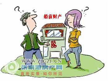 婚前房产怎么算谁的(婚前房产怎么算谁的财产)
