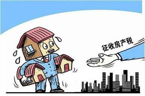 名下有几套房产怎么缴税(名下有几套房产怎么缴税的)