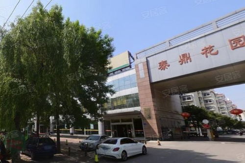 鼎泰房产名字怎么样(鼎泰房产中介怎么样)